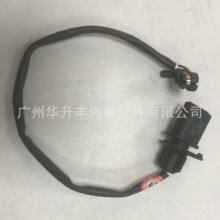 A8/A6/Q5 Brake sensing line  A8/A6/Q5�x܇�Б��� ǰ4H0625121J