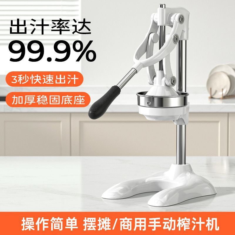 Nuevo tipo de máquina de exprimir jugo comercial de jugo de naranja extrusor de frutas domésticas especial extrusor manual de jugo de naranja artefacto de exprimir