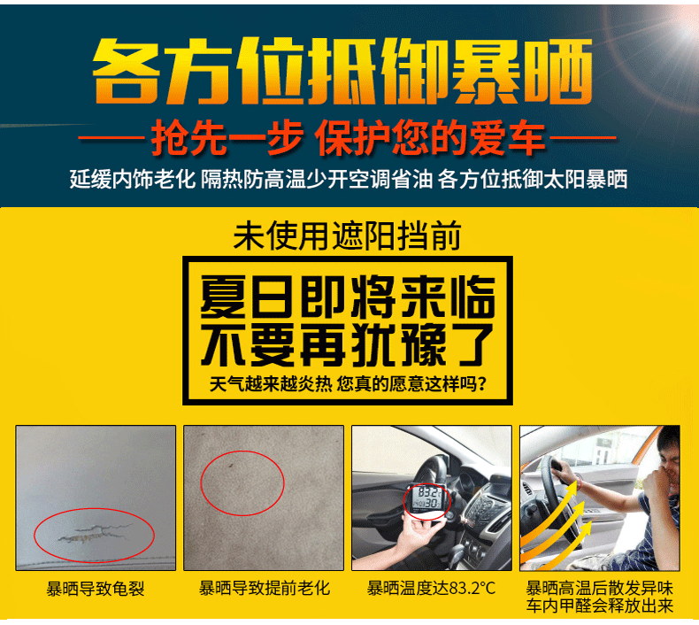 Car Sunshade for Front Windshield, Thickened Laser-Coated, Seasonal Sun Protection and Heat Insulation Sunshade, Car-Mounted Suv Off-Road Sunshade