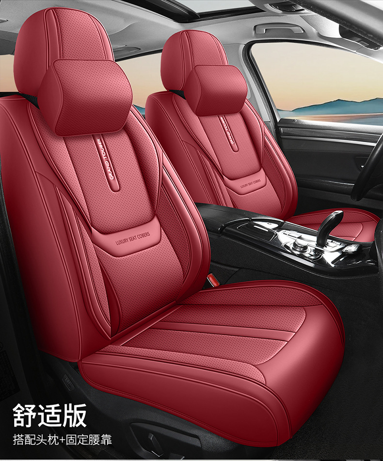 New Amazon Car Seat Cushion, Five-Seater, All-Season, All-Inclusive Seat Cushion, Waist-Protecting, Comfortable and Breathable Car Seat Cushion