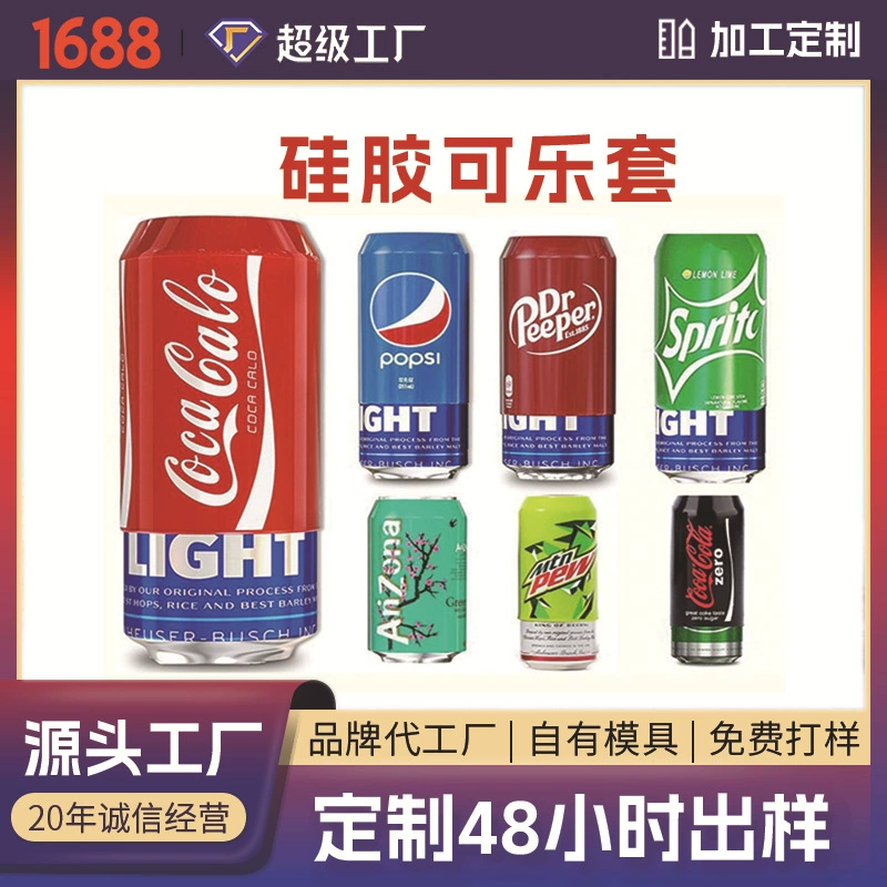 Силиконовый защитный чехол, Cola