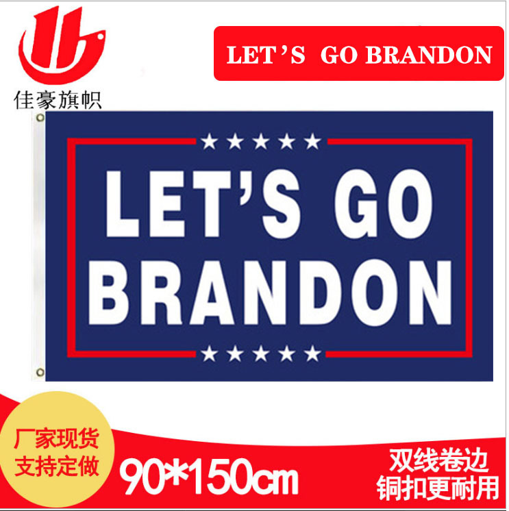 LET'S GO BRANDON旗帜90*150cm布兰登旗子3*5ft竞选旗厂家现货