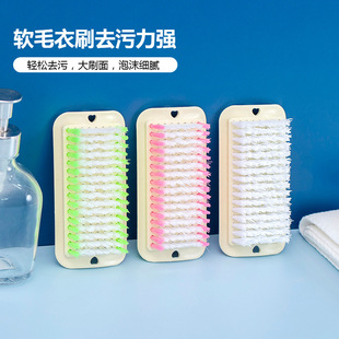 Household Multifunctional Cleaning Shoe Brush Square Soft Hair Clothes Brush Board Brush Plastic Large Collar Brush Laundry Brush