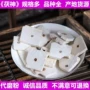 农产质检原料茯神