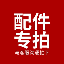 制冰机;生活电器配件;车载冰箱