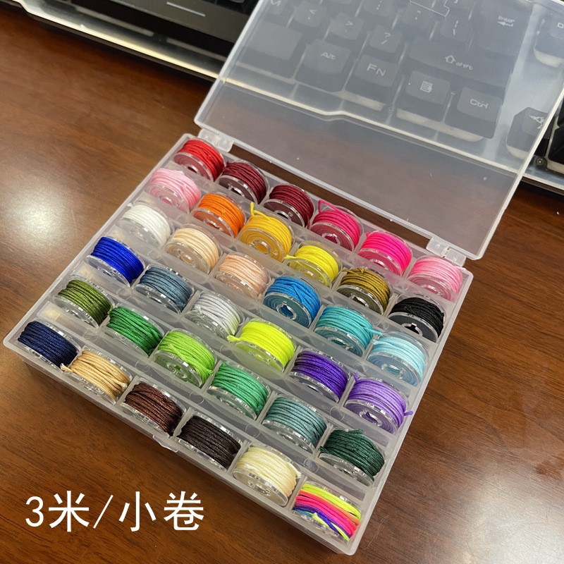 72号玉线25色36色盒装迷你手工编织绳串珠线 DIY手链吊坠配件材料