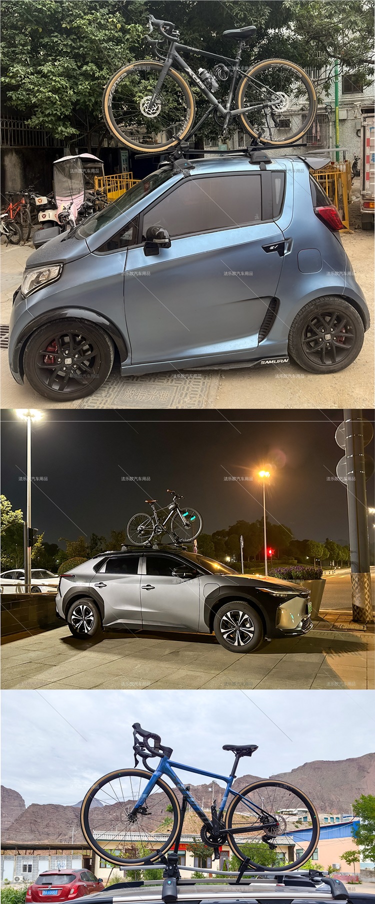 Car Roof Bike Rack, Universal Car-Mounted Crossbar, Mountain Bike Luggage Rack, Suv Sedan Fixed Balance Bike