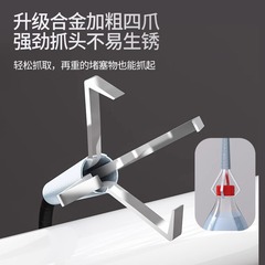 下水道の神器を通して台所のパイプのトイレを塞ぐ