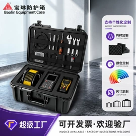 仪器箱;工具箱包;塑料箱
