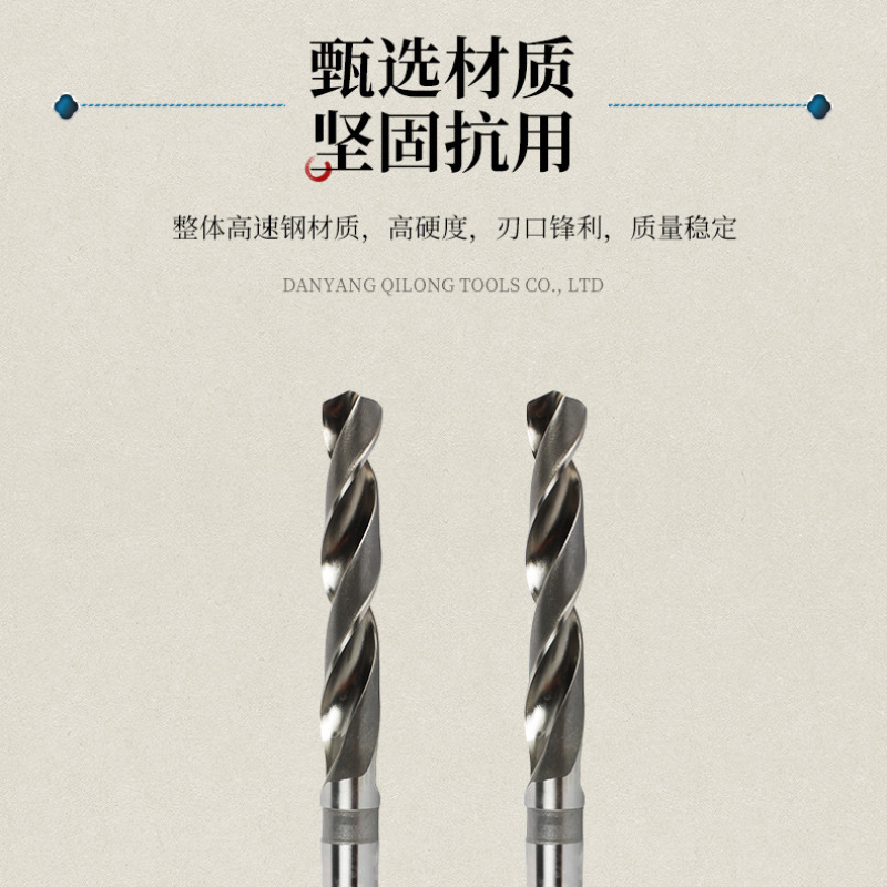 批发锥柄麻花钻扩孔钻机用钻咀多规格HSS高速钢4341打孔钻头