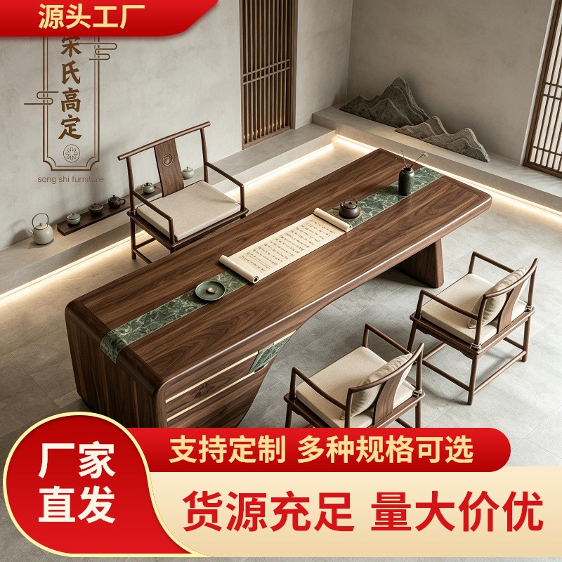 New Chinese-style solid wood tea table and chair set in black walnut wood, light luxury, simple modern design with a high-end feel for the living room