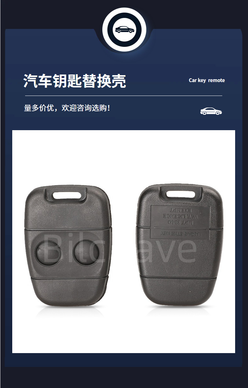 Suitable for 2-Key Land Rover Discovery 1 Freelander Split Remote Control Car Key Replacement Shell Key Replacement Shell
