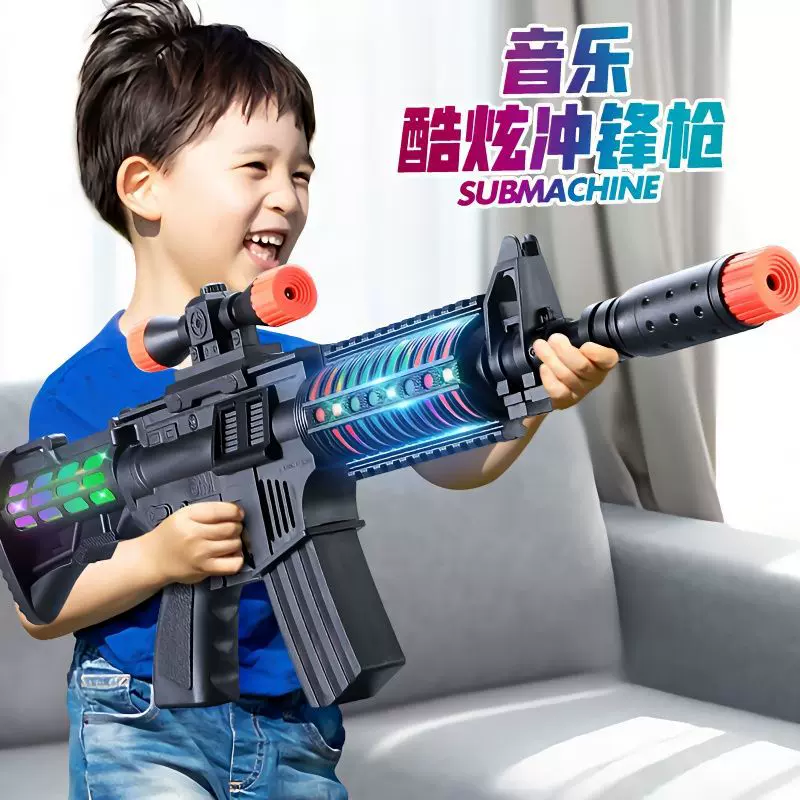 抖音儿童电动玩具枪八音枪声光音乐男孩投影枪冲锋枪地摊夜市批发