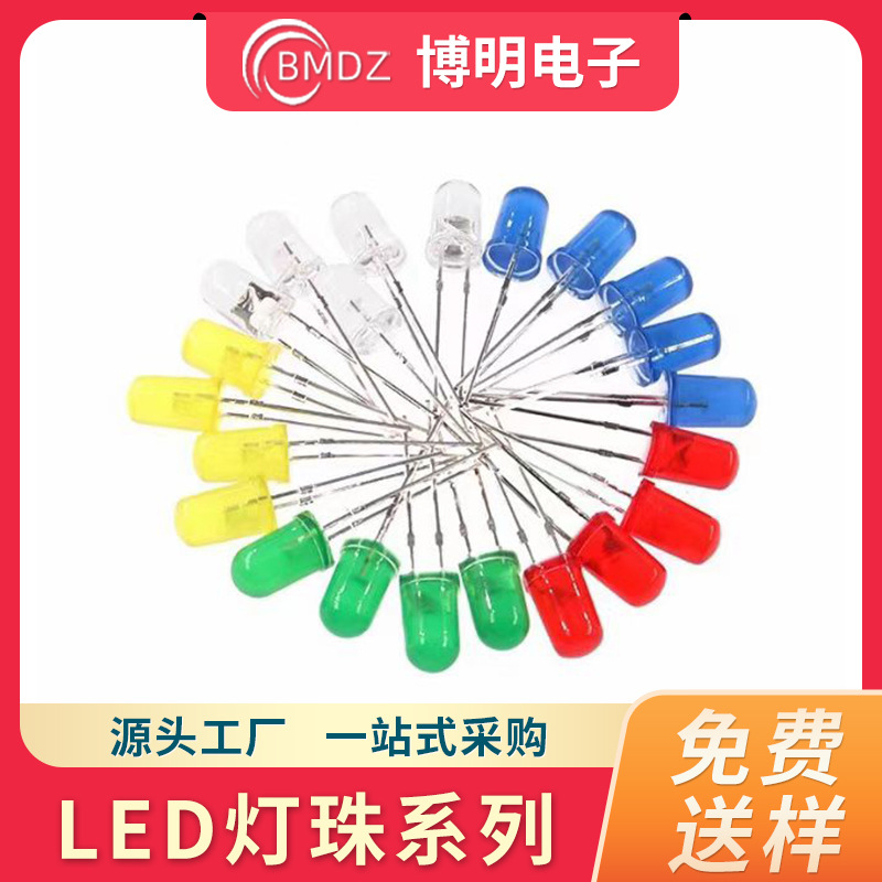 F3/3mm平头白发红灯短脚 高亮平头红光led灯珠 直插LED发光二极管
