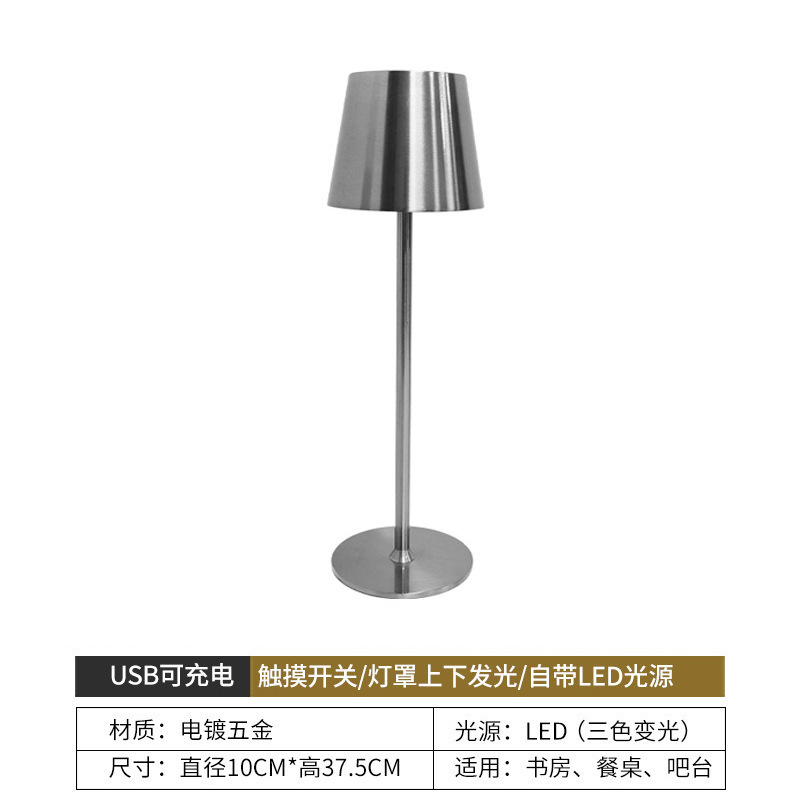 跨境高脚台灯分体现代简约床头高级版触摸充电酒吧桌面氛围灯批发|undefined