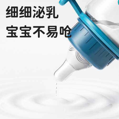 ALGO New Model PP Bottle with Colorful Drawing on the Mouthpiece, Straight Body with Handle, 120/240ml Newborn Baby Bottle for Mother and Baby Products