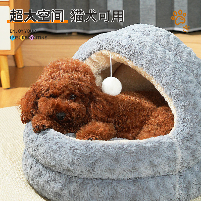 新款冬季猫窝长毛绒保暖宠物窝猫咪狗狗窝垫深度睡眠狗窝宠物用品|undefined