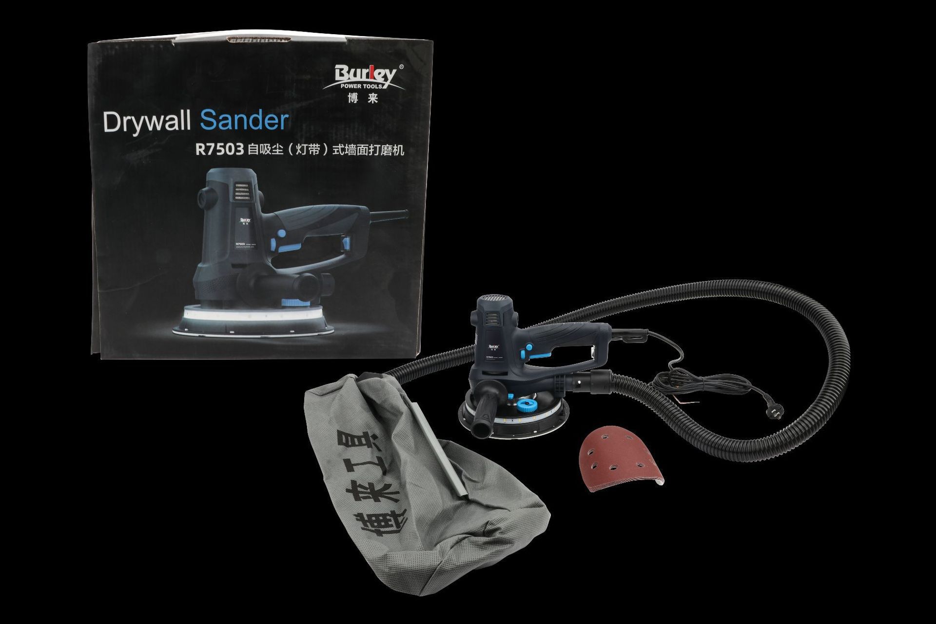 博来墙面打磨机气动打磨机否鑫方盛(五金)AL-630797752454R7503（