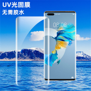 �m��VIVO S18 X90 iQOO11Pro�֙C���oĤUV���Ĥȫ������������l