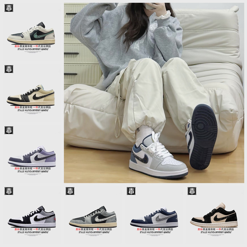 Nike Men's Shoes Aj1 Low-Top Women's Shoes Low-Top Distressed Denim Milk Tea Pink First Layer Cowhide Putian Shoes Pure Original Authentic