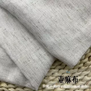 稀疏亚麻涤纶混纺布料 简约素色麻布礼品盒子收纳袋里布玩具面料