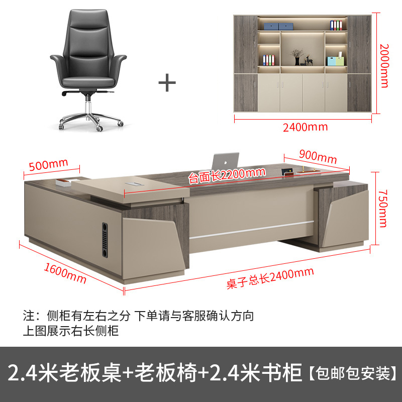 Mesa de jefe de 2,4 m + SILLA DE JEFE + estantería de 2,4 m