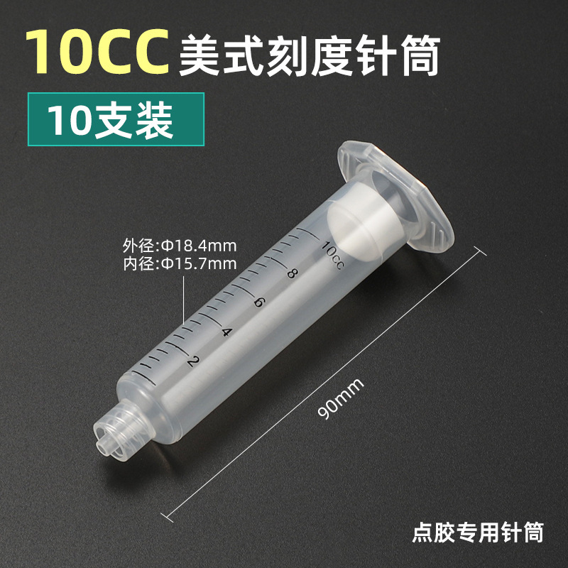 手动写胶器单双组份AB胶枪10 30 50CC锡膏油墨硅胶水点胶打胶枪|undefined