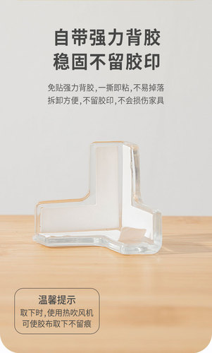 Table Corner Window Anti-Collision Corner Anti-Collision Strip Anti-Bumping Safety Edge Soft Corner Tape Right Angle Silicone Protector 