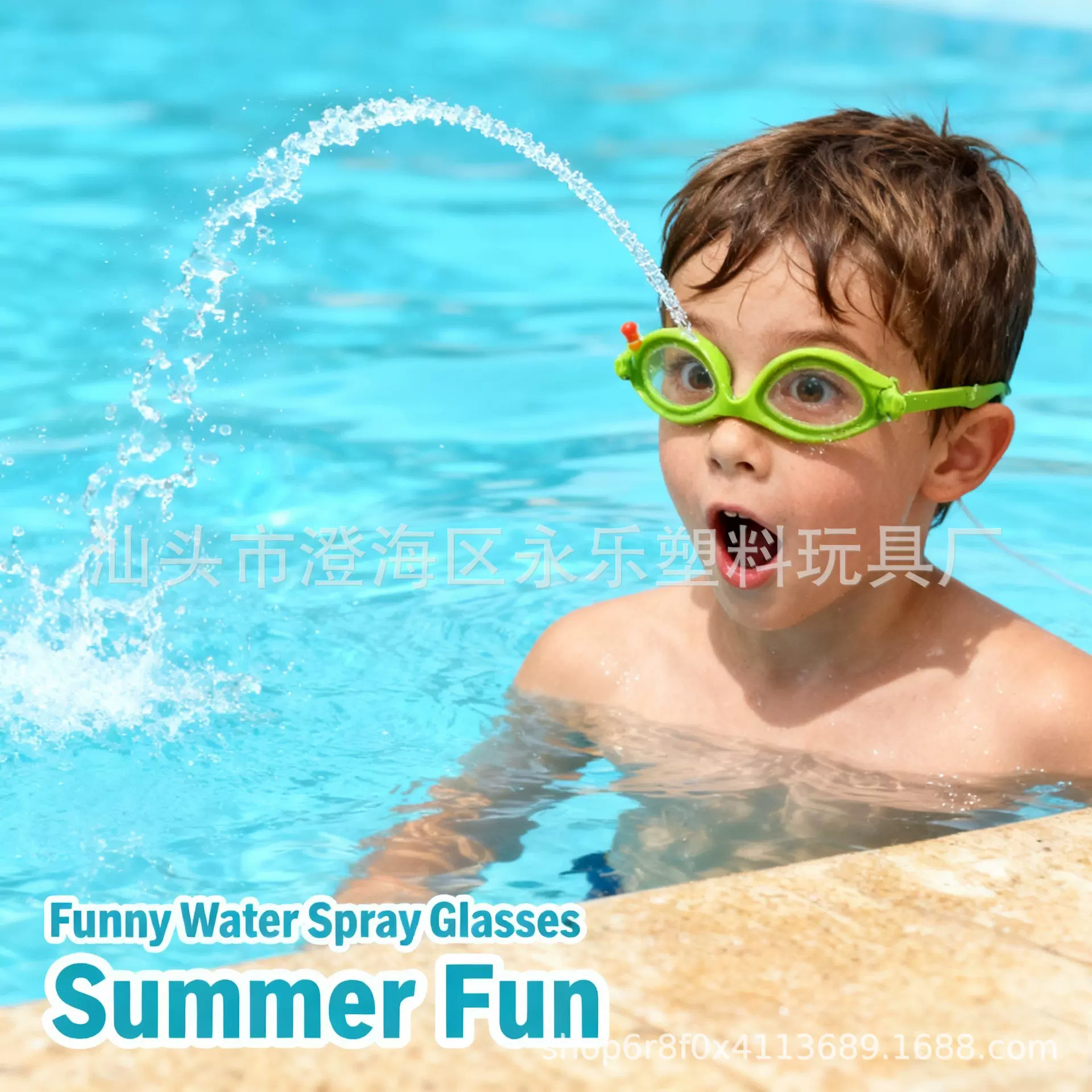 生产定制整蛊喷水眼镜按压喷射水眼镜 聚会恶搞类喷水眼镜玩具