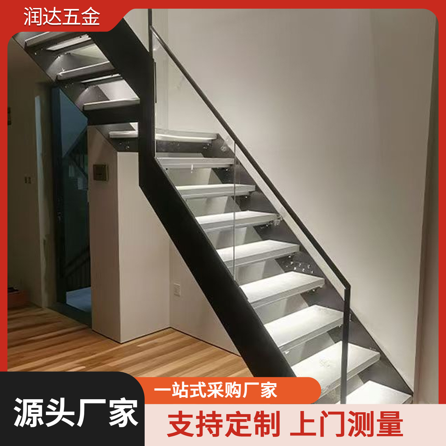 定制室内玻璃楼梯双梁钢木楼梯别墅loft家用复式扶手实木楼梯