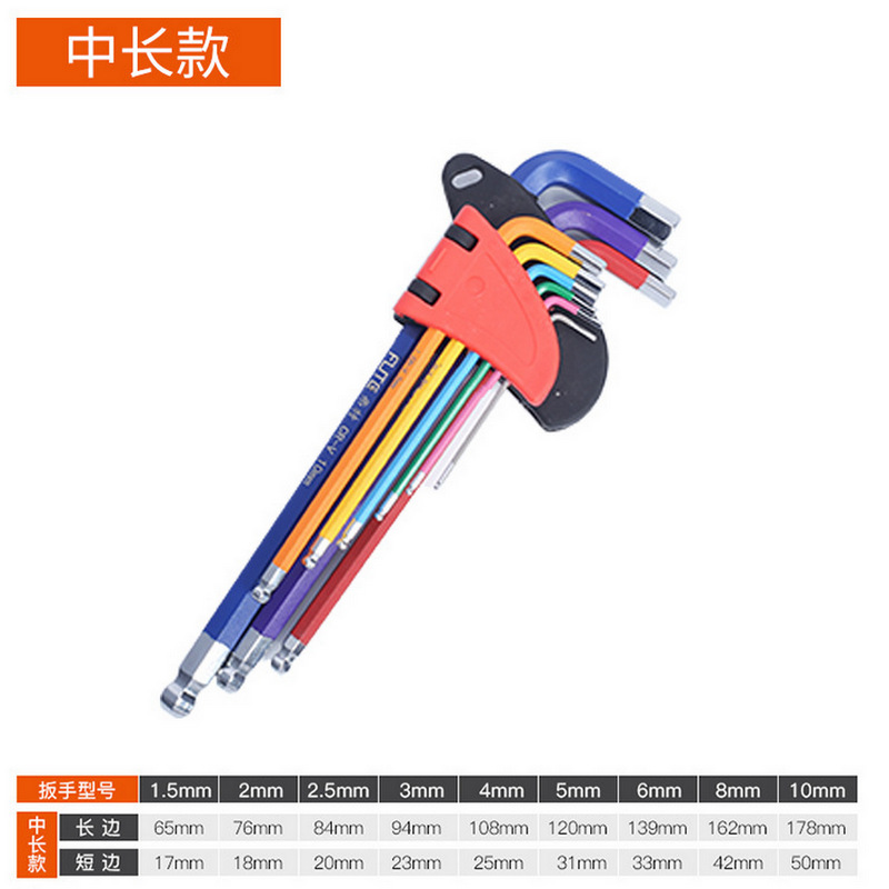 Forte llave hexagonal de color de grado industrial Cabeza de bola de acero al cromo-Vanadio flor de ciruelo arroz de longitud media alargada plegable multiusos
