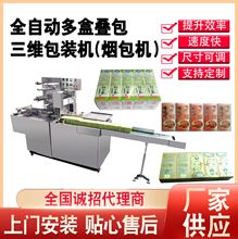Դ�^�S�ҹ���ȫ�Ԅ�ƽ��ʽ������ܷ�C���b�C�l���������S���b�C