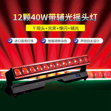 12�w40W�β���o���{���������ư����LED�u�^��ꇟ��Շ�Ⱦɫ��