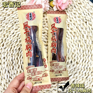 ����ӛ�L���u���� ԭζ����ζ ���e��ʳһ��4��