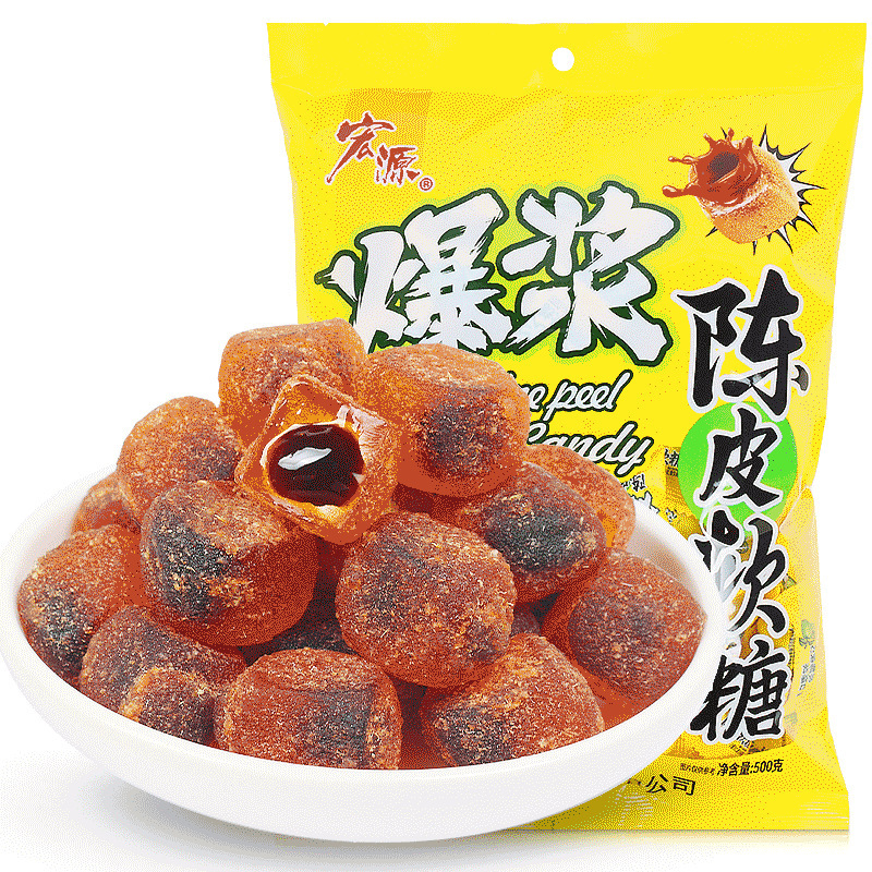 宏源5斤は陳皮語梅糖を入れて結婚してキャンディー果物の喜糖で砂糖卸売りを招待してオフィスの間食と呼ばれている|undefined