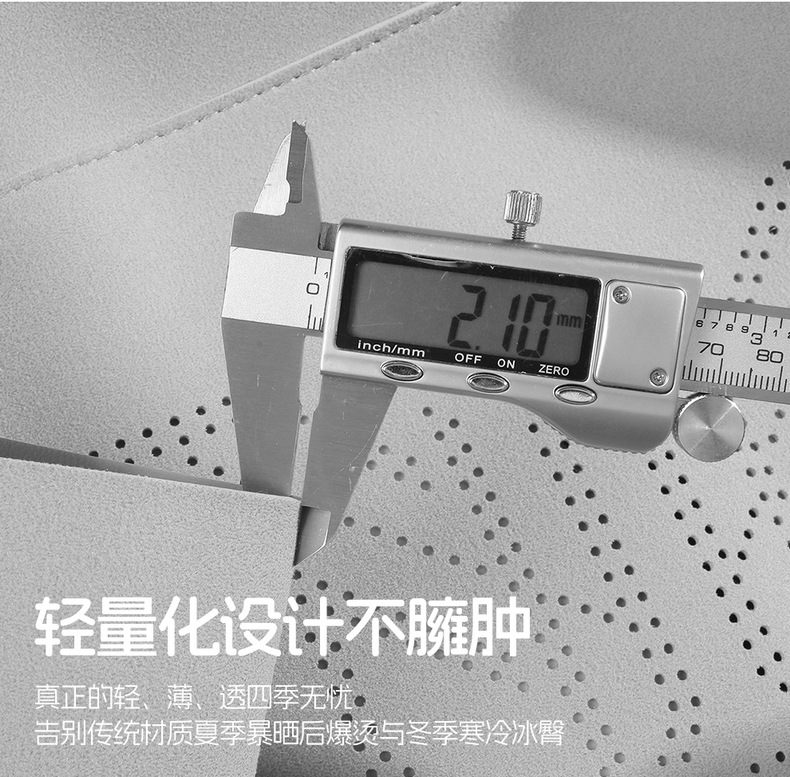 Special Car New Geely Star Wish Seat Cushion, Universal Suede Leather Saddle Cushion for All Seasons, Fully Enclosed Ventilated Seat Cover
