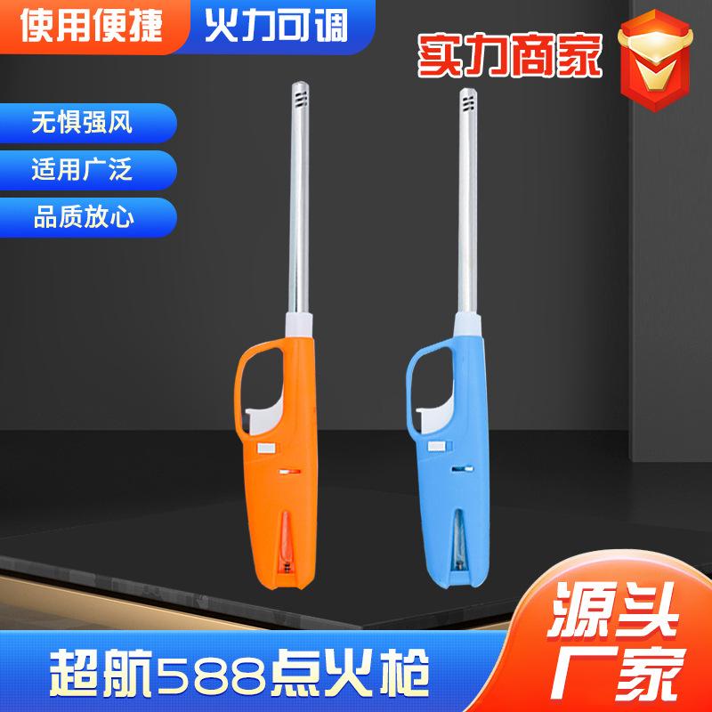 厂家批发超航明火点火枪家用户外打火机厨房煤气灶打火枪烧烤点火