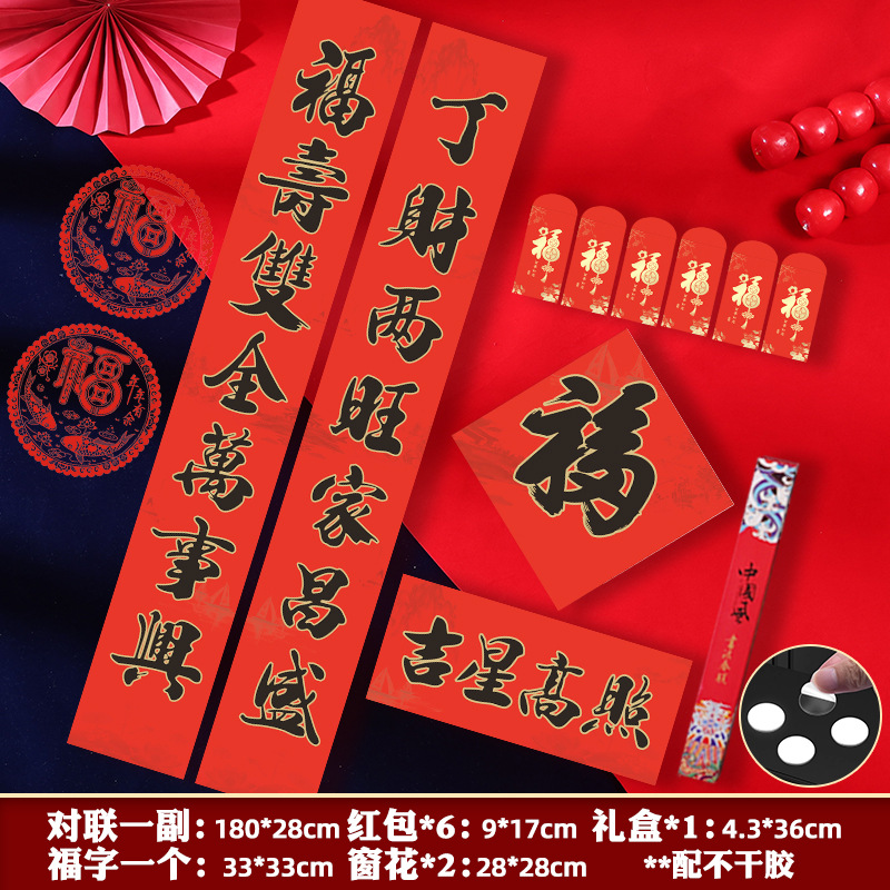 Модель 08-1,8м-02