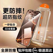 �m���O��17�o�mœ���NĤ15promax/14/13���Q䓻�Ĥ16pro����xsmax