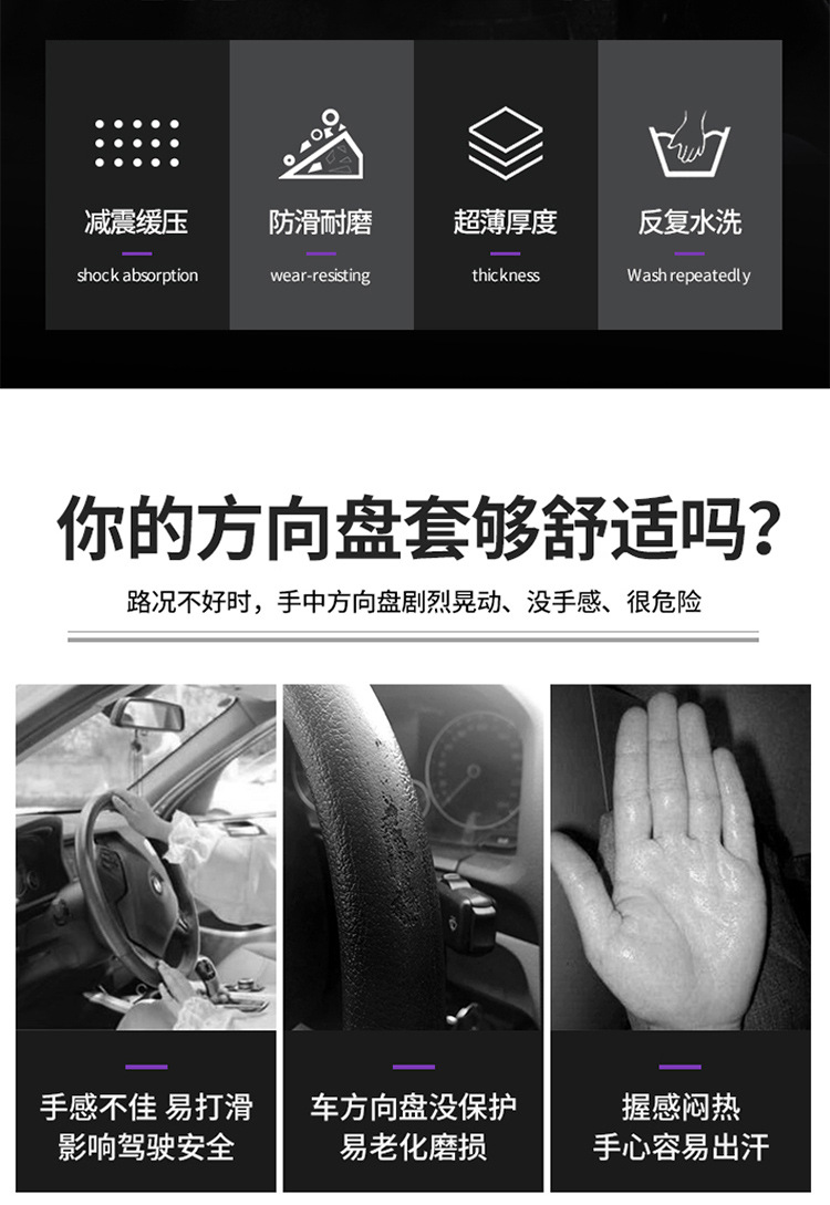 Silicone car steering wheel cover four seasons universal ice ultra-thin non-slip men's and women's personalized car washing handle silicone cover