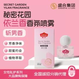 儿童面霜;私处保养;身体护理套装