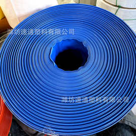 厂家PVC耐磨 抗老化农用灌溉涂塑水带工地排水排污防爆管大口径