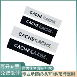 其他纺织辅料;吊粒、吊牌;鞋靴包装