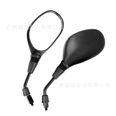 Cross-Border Wholesale E-Commerce Universal Modified Wide-Angle Motorcycle and Electric Vehicle Rearview Mirror (Motorcycle rearview mirror) - m8-left-and-right-pair