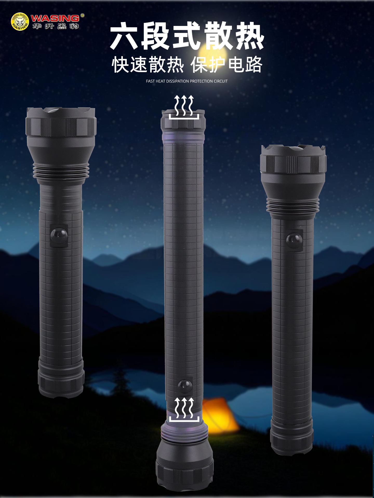 Huasheng Black Panther Strong Light Long-Range Telescopic Zoom Rechargeable Lithium Battery Patrol Security Outdoor No. 1 Battery Flashlight