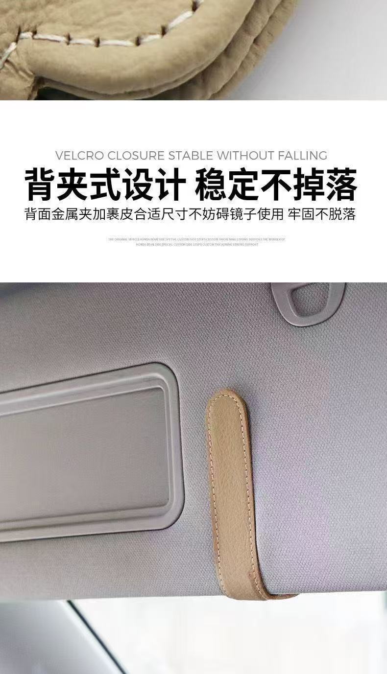 Cross-Border Car Glasses Clip, Ultra-Fiber Car Glasses Clip, Sun Visor Clip, Multi-Functional Sunglasses Card and Ticket Holder