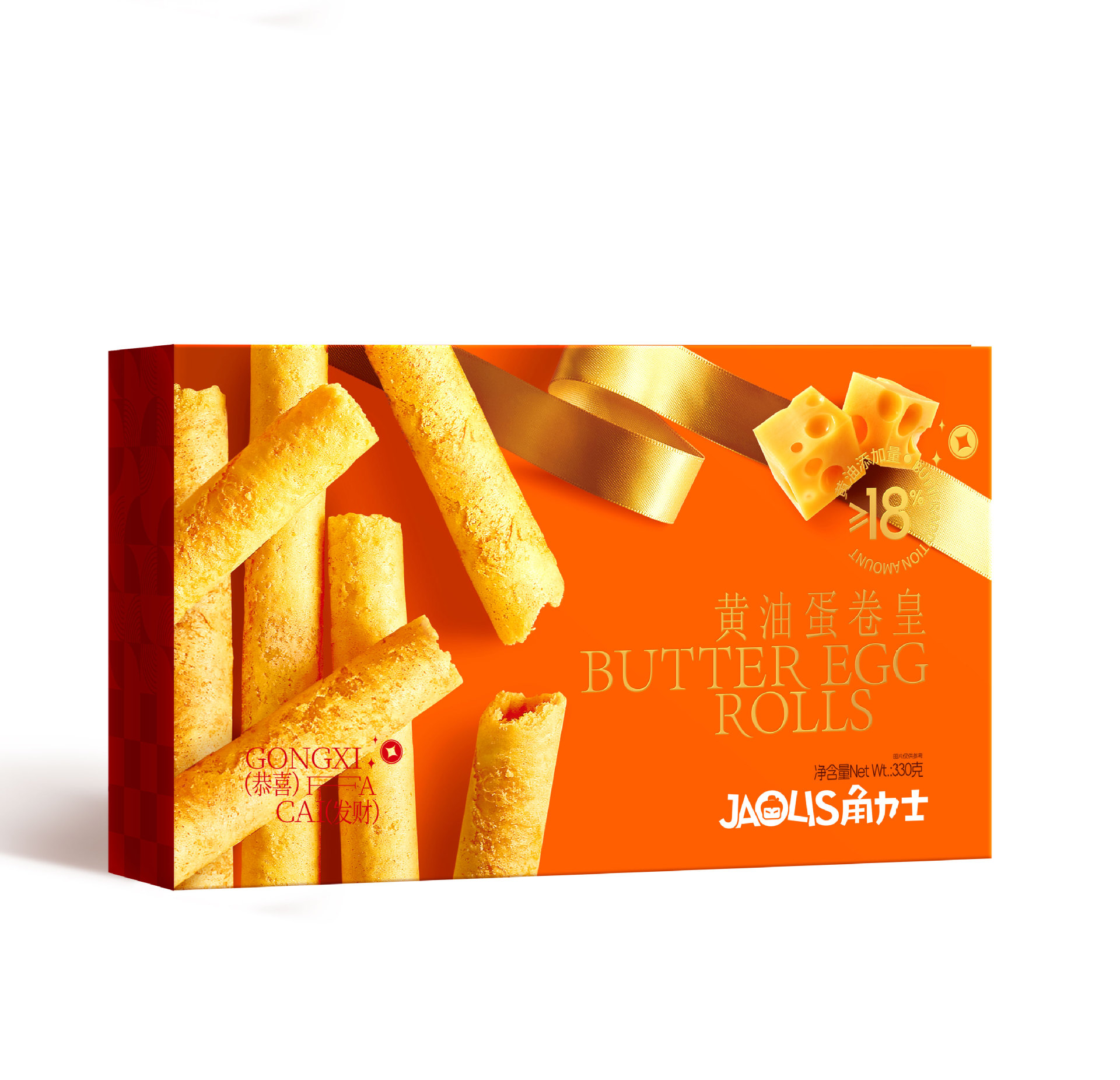 香港角利士 バター風味オリジナルエッグロール 300g ギフトボックス入り カジュアルスナック お土産 新年菓子 ビスケット・ペストリー