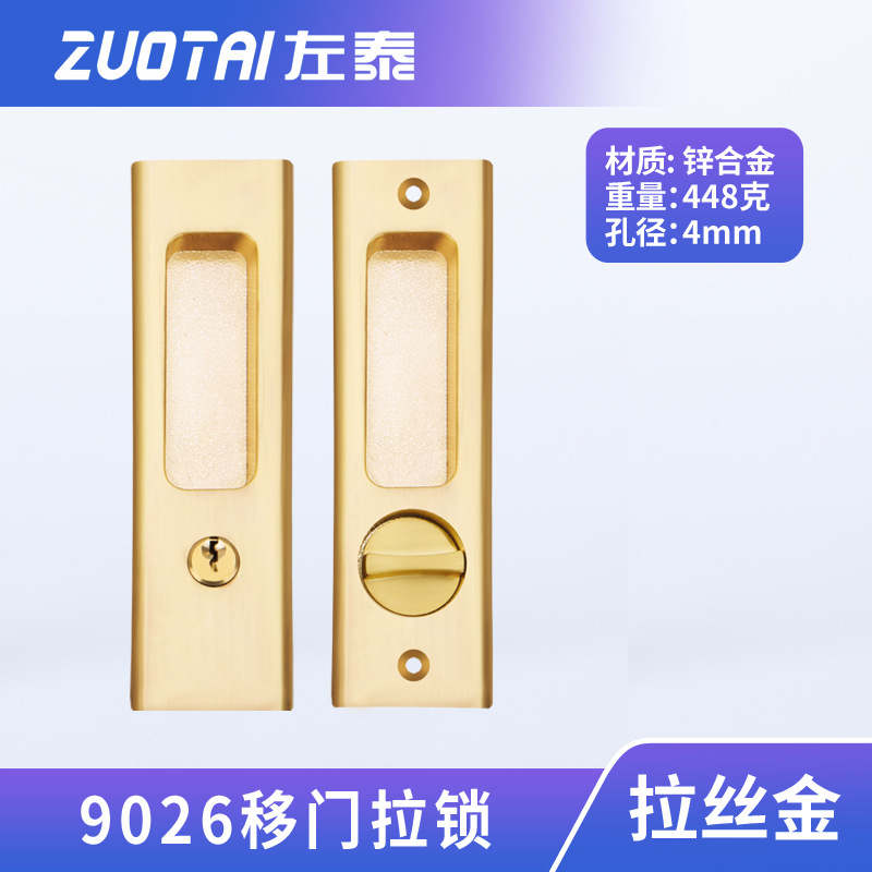 양면 도어락 [투하오 골드]]