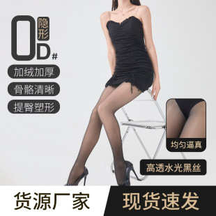 ˮ���͸�ڽz��͸����һ�w�Bѝ�m���ﶬ��и�͸�Ըй����������l
