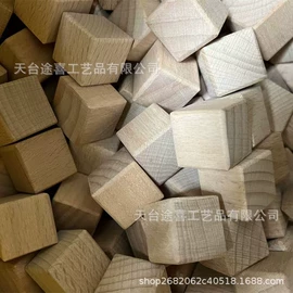 木质工艺品;钥匙扣及钥匙扣配件;散珠/串珠